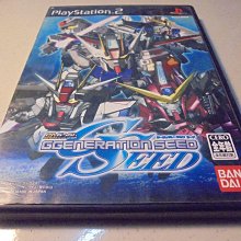 PS2 鋼之鍊金術師 無法飛翔的天使 鋼鍊 近無刮 純日版 日文版 Fullmetal Alchemist #223 歷史價格詳細信息