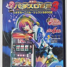 PS2 樂勝 柏青嫂宣言 4【原版實體光碟 】Rakushou Pachislot Sengen 4 日版 歷史價格詳細信息