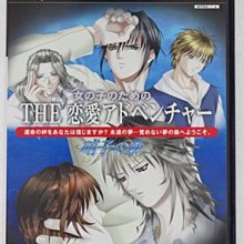 PS2 SIMPLE2000 Vol.8 網球【原版實體光碟 】日版 歷史價格詳細信息