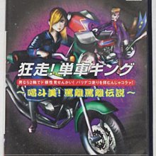PS2 Simple 2000 Series Vol. 13 女孩的愛情冒險【原版實體光碟 】 歷史價格詳細信息
