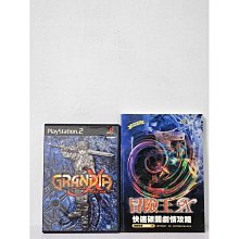 收藏魔人~PS/PS2 (FIST 美少女格鬥) 日原版*有側標 歷史價格詳細信息