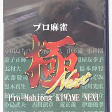 PS2原版片  日本職棒聯盟2001  純日版全新品【出清特賣會】台中星光電玩 歷史價格詳細信息