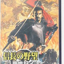 PS2 信長之野望 蒼天錄【原版實體光碟 】日版 歷史價格詳細信息