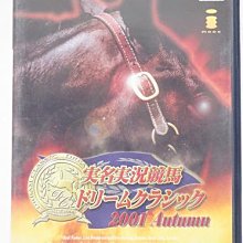 PS2 競速熱鬥賽C1 大賽 Racing Battle: C1 Grand Prix 歷史價格詳細信息