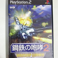 PS2 鋼之鍊金術師 無法飛翔的天使 鋼鍊 近無刮 純日版 日文版 Fullmetal Alchemist #223 歷史價格詳細信息