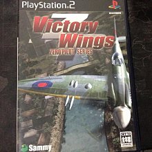 天空艾克斯 日版 PS2 聖龍戰記 Dragon Force 歷史價格詳細信息