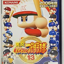 PS2 實況世界足球 2000 純日版 日文版 WORLD SOCCER 実況ワールドサッカー #132 歷史價格詳細信息