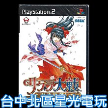 現貨出售＊櫻日梯子《我讓最想被擁抱的男人給威脅了》背抱款 私密書衣（取貨付款）紫色禁祭 歷史價格詳細信息