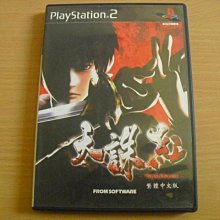 PS2 天誅紅-忍殺/彩女/凜 Tenchu Kurenai 日文版 直購價600元 桃園《蝦米小鋪》 歷史價格詳細信息