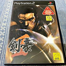 幸運小兔 PS2 潛龍諜影 2 Metal Gear Solid PlayStation2 日版 E4/D2 歷史價格詳細信息