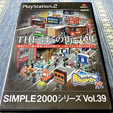 完整書盒Wii主機(日本國內專用機+左右手各1+配件齊全)(黑/白兩色可以選擇) 歷史價格詳細信息