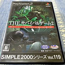 PS2 生死格鬥2 DEAD OR ALIVE 2 歷史價格詳細信息