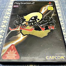 幸運小兔 PS2 潛龍諜影 2 Metal Gear Solid PlayStation2 日版 E4/D2 歷史價格詳細信息