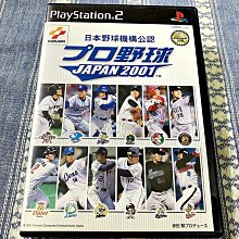 幸運小兔 PS2 機動戰士鋼彈 連邦 大戰 吉翁 DX PlayStation2 日版遊戲 C2 歷史價格詳細信息