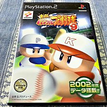 PS2 實況野球 12【原版實體光碟 】實況パワフルプロ野球 12 日版 歷史價格詳細信息