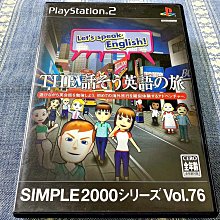 PS2 THE 生存遊戲 2 SIMPLE2000系列 Vol.119 PlayStation2 日版 G5 歷史價格詳細信息