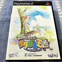 《 吉卜力工作室 》 日版 絕版 瓷器 音樂盒 吉卜力 宮崎駿 紅豬 風衣紅豬 大衣紅豬 風衣 大衣 歷史價格詳細信息