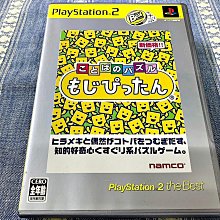 (盒書完整) PS2 我的街道 SIMPLE2000系列 Vol.39 PlayStation2 日版 G5 歷史價格詳細信息
