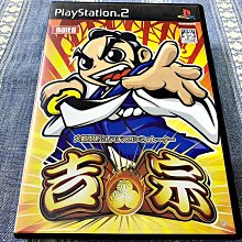 PS2 模擬遊戲：歡迎光臨山羊村 SuperLite 2000 歷史價格詳細信息