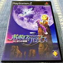 (無刮傷) PS2 學園天國 重現江湖 PlayStation2 日版 B5 歷史價格詳細信息