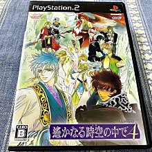 (無刮傷) PS2 學園天國 重現江湖 PlayStation2 日版 B5 歷史價格詳細信息