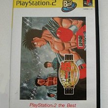 PS2 第一神拳 勝利拳手 純日版 日文版 はじめの一歩 Victorious Boxers #224 歷史價格詳細信息