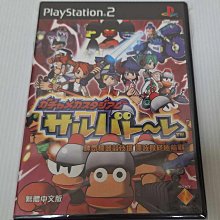 [電玩彗星]預購PS5 ASTRO AQUA KITTY全新未拆(一般版+音樂CD)橫向飛機射擊遊戲 宇宙巡航艦 歷史價格詳細信息