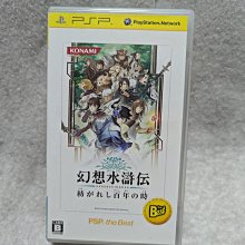 長春舊貨行 陳冠宇與英國廣播音樂會管弦樂團 百老匯之夜 CD 巨石音樂 (Z61) 歷史價格詳細信息