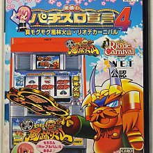 PS2 青春鼓王/狂熱鼓手/爵士鼓高手 DrumMania 日文版  直購價500元 桃園《蝦米小鋪》 歷史價格詳細信息