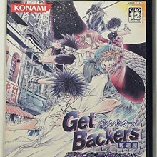 PS2 裏技麻雀街【原版實體光碟 】Simple 2000 Ultimate Vol. 4 裏技イカサ麻雀街 日版 歷史價格詳細信息