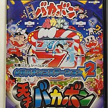 PS2 殺戮鷲獅 遊戲光碟 日版 全新未拆封 歷史價格詳細信息