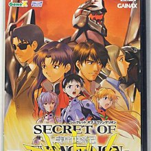 PS2原版片 新世紀勇者大戰 純日版全新品【出清特賣會】台中星光電玩 歷史價格詳細信息