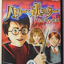 哈利波特(2) 中文版：消失的密室  原價280_J.K.羅琳, 彭倩 歷史價格詳細信息