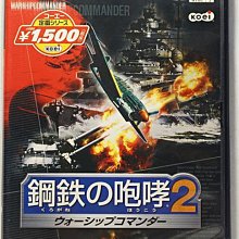 PS2 鋼之鍊金術師 無法飛翔的天使 鋼鍊 近無刮 純日版 日文版 Fullmetal Alchemist #223 歷史價格詳細信息