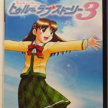 真愛 True Love 李燦森 蔡雪敏 羅蘭 鮑起靜 香港電影 歷史價格詳細信息