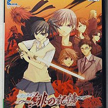 PS2 緋色的碎片 玉依姬奇譚 在那天空下【原版實體光碟 】日版 歷史價格詳細信息