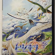 PS2原版片  飛空英雄  純日版全新品【出清特賣會】台中星光電玩 歷史價格詳細信息