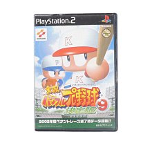 金卡價238 二手 玉石手珠 650100002169 03 歷史價格詳細信息