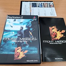 新北市板橋可面交賣PS2原版強片~MEGUMI視訊革命光碟無刮傷~實體店面可面交 歷史價格詳細信息