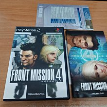 新北市板橋可面交賣PS2原版強片~MEGUMI視訊革命光碟無刮傷~實體店面可面交 歷史價格詳細信息