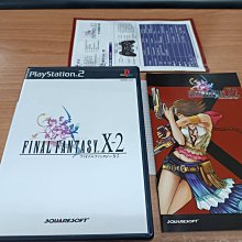 新北市板橋可面交賣PS2原版強片~MEGUMI視訊革命光碟無刮傷~實體店面可面交 歷史價格詳細信息