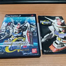 新北市板橋可面交賣PS2原版強片~MEGUMI視訊革命光碟無刮傷~實體店面可面交 歷史價格詳細信息