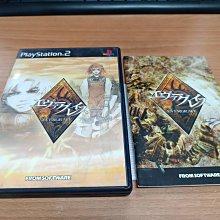 PS2 無盡的恩典 2【原版實體光碟 】EVERGRACE 2 日版 歷史價格詳細信息