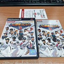 新北市板橋可面交賣PS2原版強片~MEGUMI視訊革命光碟無刮傷~實體店面可面交 歷史價格詳細信息