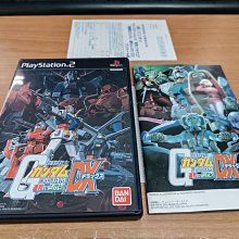 PS2 機動戰士鋼彈-連邦VS吉翁DX 日文版 直購價500元 桃園《蝦米小鋪》 歷史價格詳細信息