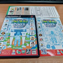 PS2 模擬遊戲：歡迎光臨山羊村 SuperLite 2000 歷史價格詳細信息