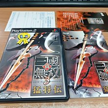 三國齊天大聖玩樂益智拼裝機甲國風積木男孩生日禮物玩具 歷史價格詳細信息