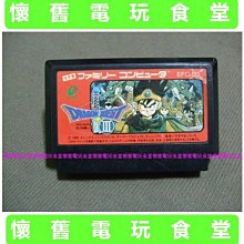 【日本正版】勇者鬥惡龍 破壞神席德 公仔 模型 16cm 傳說的魔王 Dragon Quest TAITO - 297901 歷史價格詳細信息