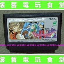 【日本正版】勇者鬥惡龍 破壞神席德 公仔 模型 16cm 傳說的魔王 Dragon Quest TAITO - 297901 歷史價格詳細信息