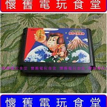 『懷舊電玩食堂』《正日本原版》【任天堂FC紅白機】實體拍攝 大戰略 攻略 歷史價格詳細信息